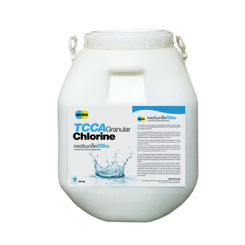TCCA Granular Chlorine 50kg